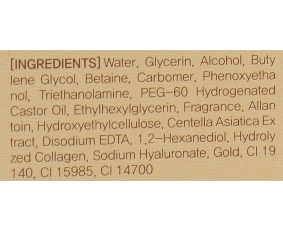 Ессенция для лица с золотом 3W CLINIC Collagen & Luxury Gold Revitalizing Comfort Gold Essence, 150 мл, изображение 2