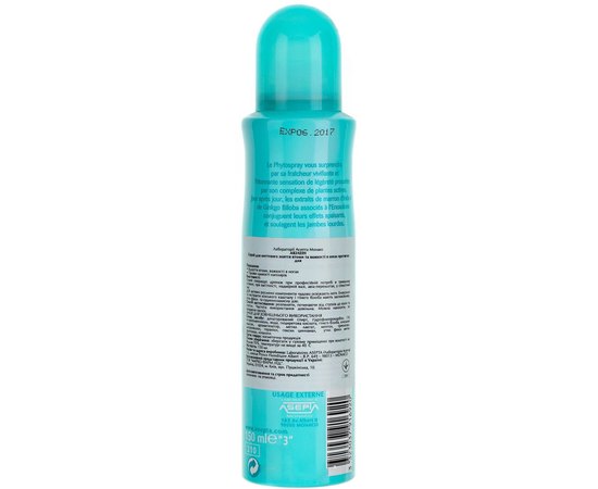 Фитоспрей для мгновенного снятия усталости и тяжести в ногах Asepta Akileine Cryo-Draining Phytospray, 150 ml, изображение 2