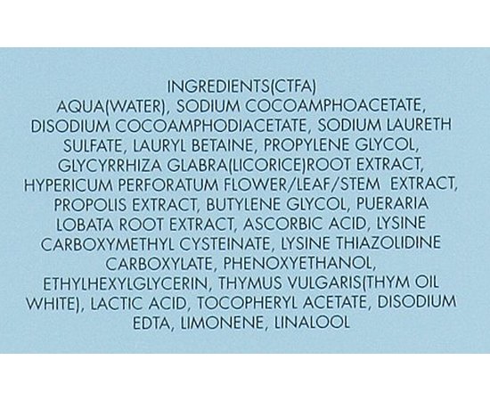 Гель очищающий противовоспалительный Gerard's Puresense Gel, 200 ml, изображение 3