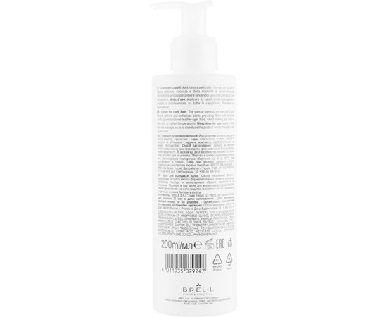 Крем для вьющихся волос Brelil Styling Art Creator Curl Boost , 200 ml, фото _ab__is.image_number.default
