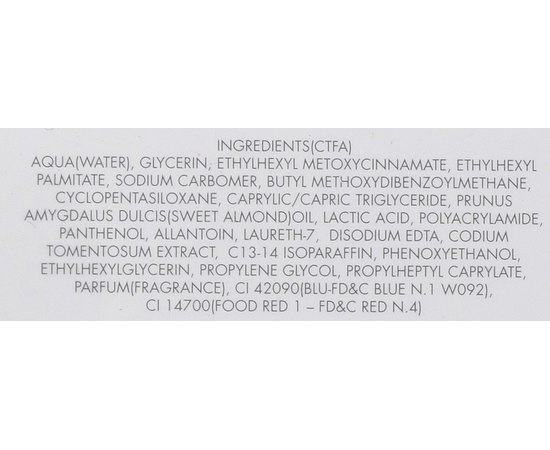 Крем интенсивно увлажняющий SPF8 Gerard's Aquasense Intensive Moisturising Face Sorbet Cream, 50 ml, изображение 2