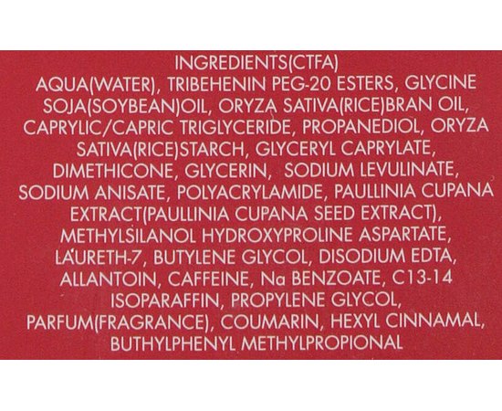 Крем скульптурирующий, моделирующий фигуру Gerard's Sculpting Redensifying Cream 250 ml, изображение 3