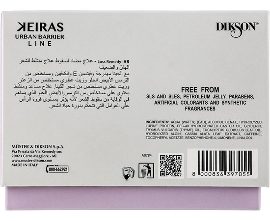 Лосьон против выпадения волос Dikson Keiras Urban Barrier Line Loss Remedy, 8x10 ml, изображение 3