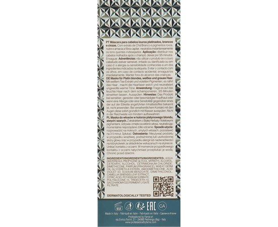 Маска для холодного блонду By Fama Wondher Artic Ice Violet Mask, 150 ml, фото _ab__is.image_number.default