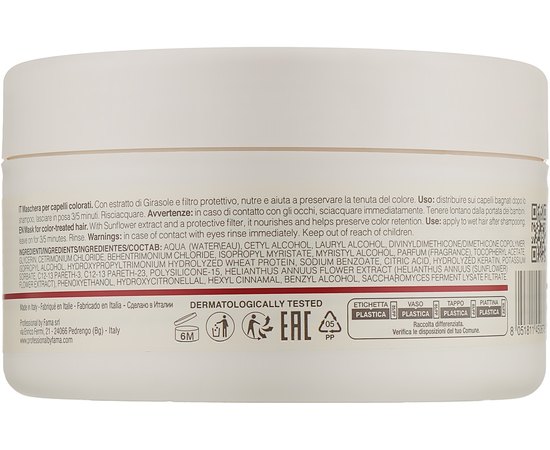 Маска для сохранения цвета волос By Fama Wondher Sublime Color Save Mask, 500 ml, изображение 2