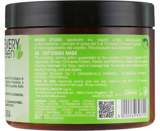 Маска для зволоження і розплутування волосся Dikson Every Green Anti Frizz Mask, фото _ab__is.image_number.default