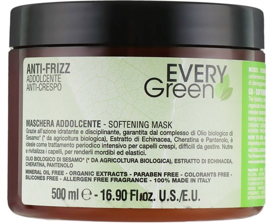 Маска для увлажнения и распутывания волос Dikson Every Green Anti Frizz Mask