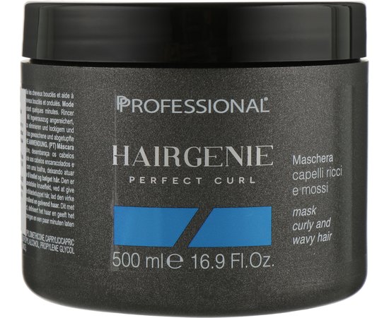Маска для кучерявого волосся Professional Hairgenie Perfect Curl Mask, фото 