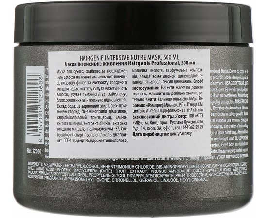 Маска интенсивное питание Professional Hairgenie Intensive Nutre Mask, изображение 2 Маска интенсивное питание Professional Hairgenie Intensive Nutre Mask, изображение 2