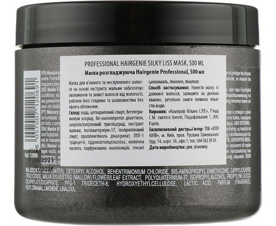 Маска розгладжуюча Professional Hairgenie Silky Liss Mask, фото _ab__is.image_number.default
