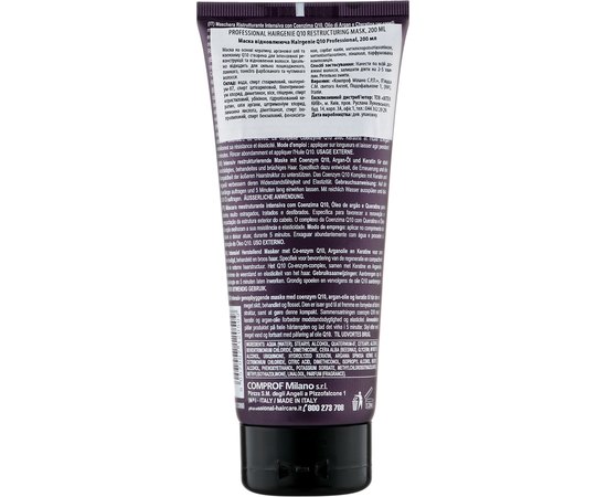 Маска восстанавливающая Professional Hairgenie Q10 Hair Mask, изображение 2 Маска восстанавливающая Professional Hairgenie Q10 Hair Mask, изображение 2