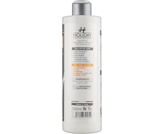 Масло после депиляции Арган Holiday Olio Dopo Depilazione Argan, 500 ml, изображение 2