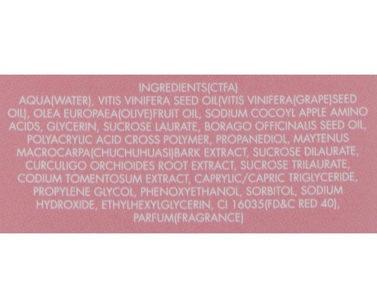 Мицеллярное молочко очищающее Gerard's Calmsense Micellar Soothing and Rebalancing Cleansing Milk, 200 ml, изображение 3