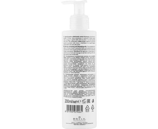 Молочко для разглаживания волос Brelil Ultra Liss Milk Art Creator, 200 ml, фото _ab__is.image_number.default
