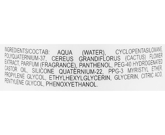 Молочко для разглаживания волос Brelil Ultra Liss Milk Art Creator, 200 ml, фото _ab__is.image_number.default