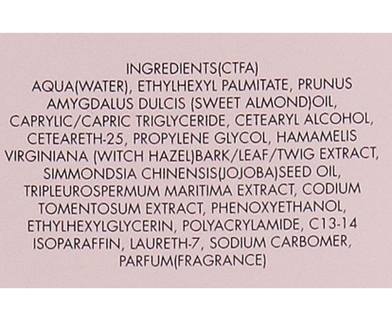 Молочко мягкое очищающее Gerard's Aquasense Cleansing Milk, 200 ml, изображение 3