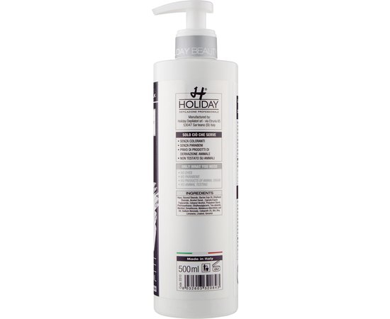 Holiday Молочко після депіляції з маслом чайного дерева, 500 мл, фото _ab__is.image_number.default