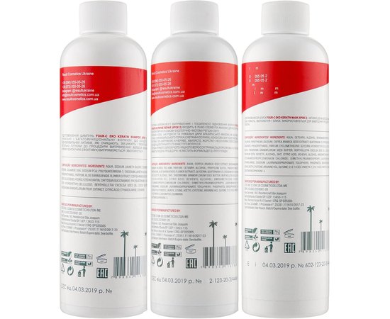 Набор для домашнего ухода Result Professional Home Care Four-C Eko, 3x300 ml, изображение 2