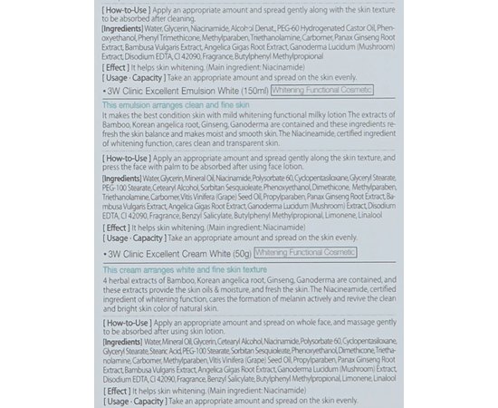 Набір для відбілювання обличчя 3W CLINIC Excellent White Skin care 3 Kit Set, фото _ab__is.image_number.default
