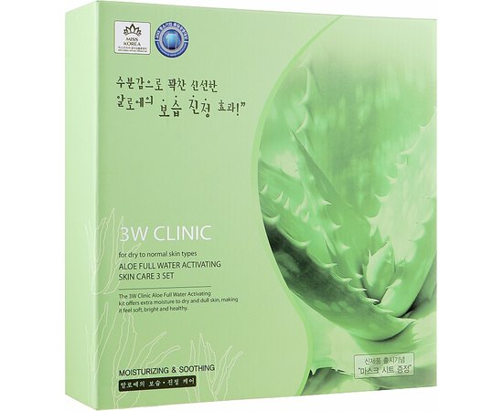 Набор для ухода за лицом с алоэ (тоник / эмульсия / крем) 3W CLINIC Aloe Full Water Activating Skin 3 Kit, изображение 2