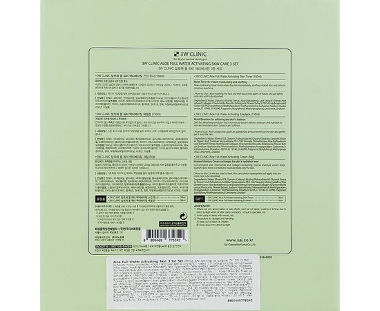 Набор для ухода за лицом с алоэ (тоник / эмульсия / крем) 3W CLINIC Aloe Full Water Activating Skin 3 Kit, изображение 3