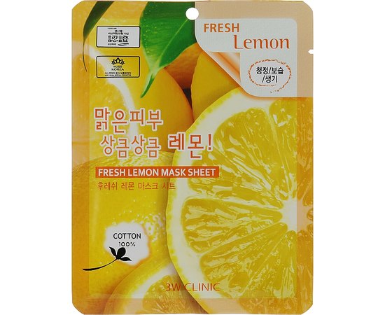 Набір для догляду за обличчям муцин равликовий (тонік / емульсія / крем) 3W CLINIC Snail Moist Control Skin Care 3 Set, фото _ab__is.image_number.default