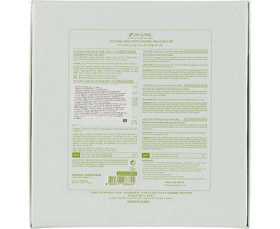 Набір для догляду за обличчям муцин равликовий (тонік / емульсія / крем) 3W CLINIC Snail Moist Control Skin Care 3 Set, фото _ab__is.image_number.default