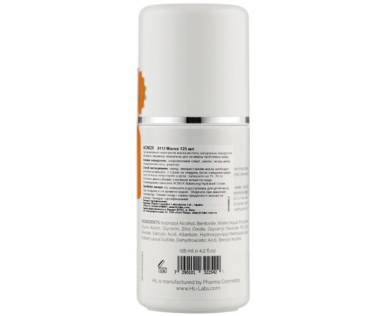 Очищувальна маска Holy Land Acnox Purifying Mask, 125 ml, фото _ab__is.image_number.default