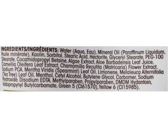 Освежающая маска для ног с алоэ вера Gena Pedi Mask, 170 g, изображение 2