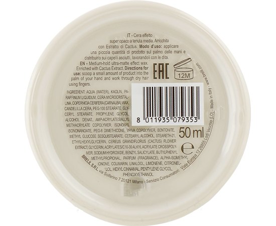 Паста для укладки волос Brelil Styling Art Creator Extra Matt, 50 ml, изображение 2