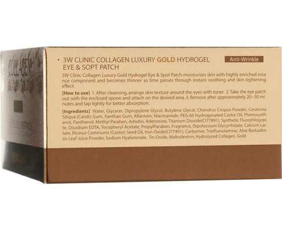 Патчи для глаз с коллагеном и золотом 3W CLINIC Collagen & Luxury Gold Eye Patch, изображение 5