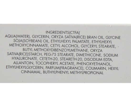Gerard's SoySoy Jaluractive Cream SPF8 Поживний крем для обличчя з гіалуроновою кислотою, 50 мл, фото _ab__is.image_number.default