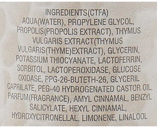 Gerard's Propolis Hydro Прополіс на водній основі, 50 мл, фото _ab__is.image_number.default