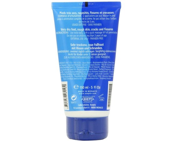 Asepta Akilene Blue Nutri-Repair Cream for Dry Feet регенеруючий крем для сухої і чутливої шкіри стоп, фото _ab__is.image_number.default