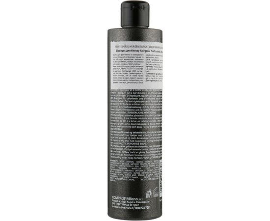 Шампунь для блиску Professional Hairgenie Bright Color Shampoo, фото _ab__is.image_number.default