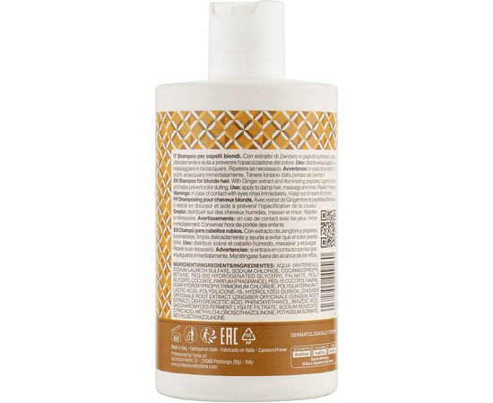 Шампунь для блискучого блонду  By Fama Wondher Hypnotic Blonde Brightening Shampoo, 300 ml, фото _ab__is.image_number.default