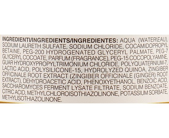 Шампунь для блискучого блонду  By Fama Wondher Hypnotic Blonde Brightening Shampoo, 300 ml, фото _ab__is.image_number.default