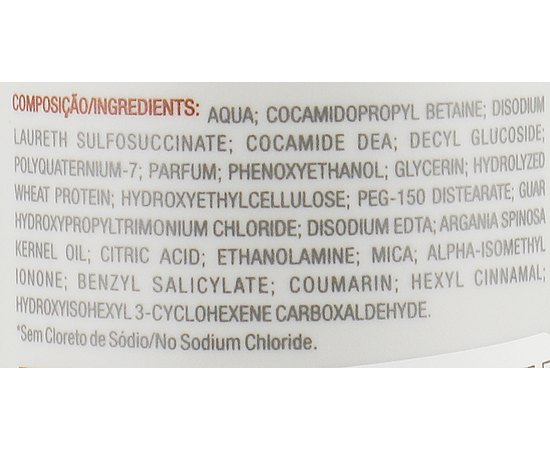 Шампунь для домашнього догляду Result Professional Home Care Argan Shampoo, 300 ml, фото _ab__is.image_number.default