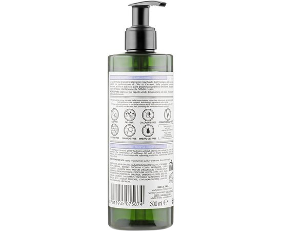 Шампунь для непослушных волос Brelil Bothea Liss Sublime Shampoo, 300 ml, изображение 2