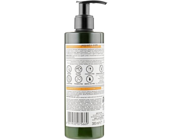 Шампунь для поврежденных волос Brelil Bothea Nutri-Repair Shampoo, 300 ml, изображение 2