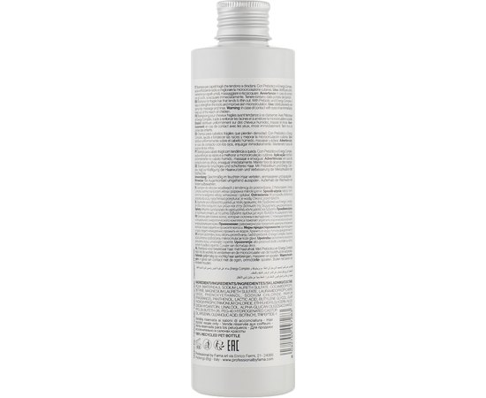 Шампунь для зміцнення волосся та волосяних цибулин By Fama Scalpforcolor Reinforce Shampoo, 250 ml, фото _ab__is.image_number.default