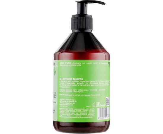 Шампунь увляжняющий Dikson Every Green Anti Frizz Shampoo, изображение 3
