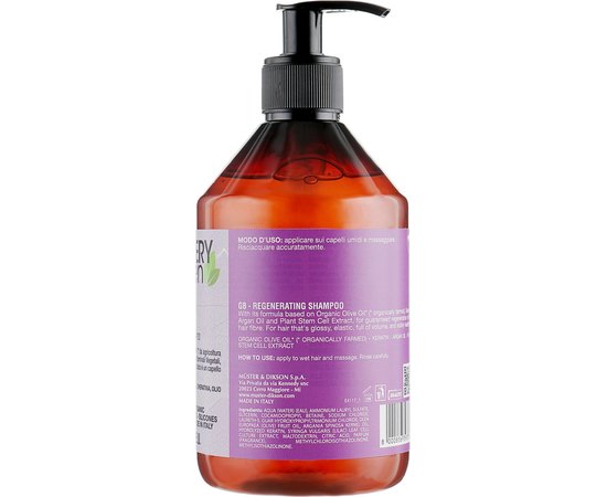 Шампунь восстанавливающий Dikson Every Green Damaged Hair Shampoo, изображение 2