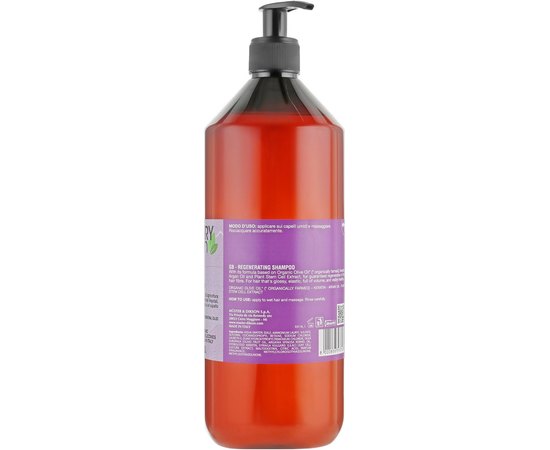 Шампунь восстанавливающий Dikson Every Green Damaged Hair Shampoo, изображение 3