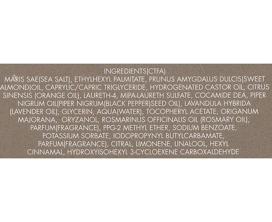 Солевой скраб ароматерапевтический Gerard's Pepper Aroma Scrub, 350 g, фото _ab__is.image_number.default