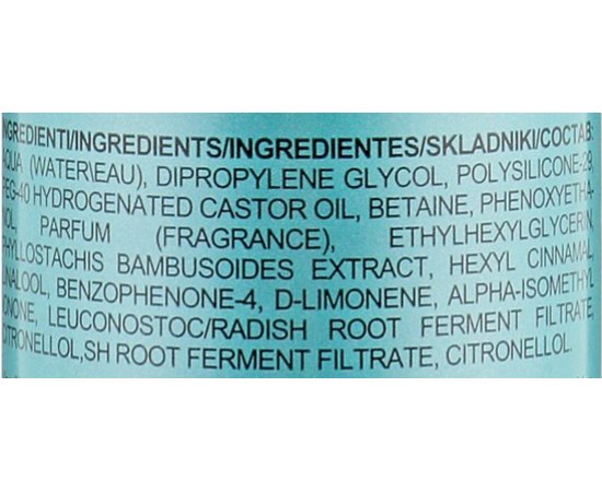 Спрей для разглаживания волос By Fama Styleforcolor Silky Frizz Control Spray, 150 ml, изображение 3