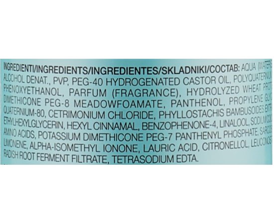 Спрей для увеличения объема волос By Fama Styleforcolor Bodylift Thickening & Lifting Spray, 150 ml, изображение 3