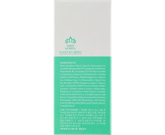 Сироватка для обличчя відновна заспокійлива з екстрактом азіатської центелли 3W CLINIC Derma Cica Ampoule, 150 мл, фото _ab__is.image_number.default