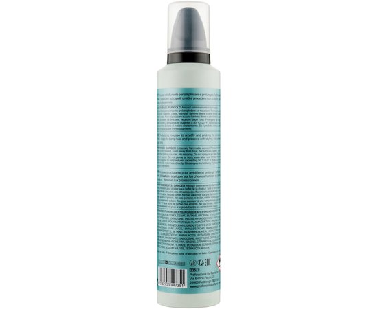 Текстурирующая пена для волос By Fama Styleforcolor Builder Texturizing Mousse, 250ml, изображение 2