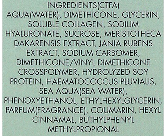 Gerard's SoySoy Jaluractive Serum Укрепляющая сироватка для обличчя з гіалуроновою кислотою, 30 мл, фото _ab__is.image_number.default